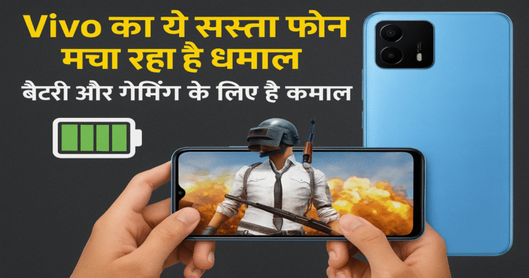vivo T4x 5G
